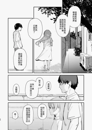 第40頁圖