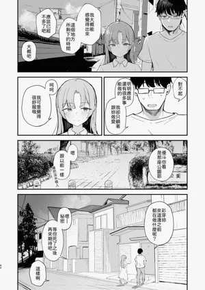 第42頁圖