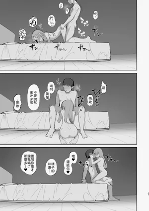 第49頁圖