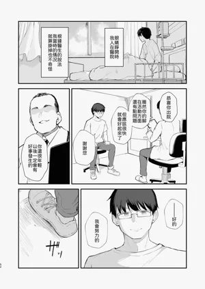 第54頁圖