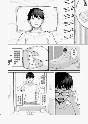 第6頁圖