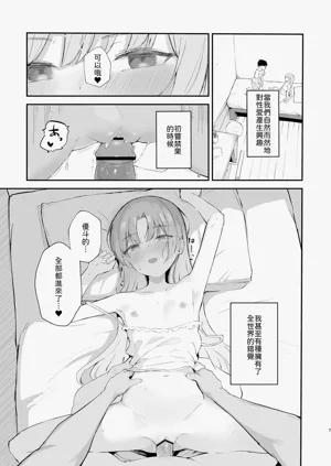 第9頁圖