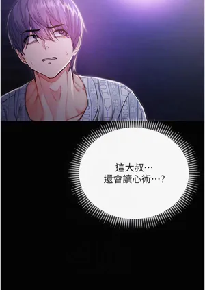 第61页图
