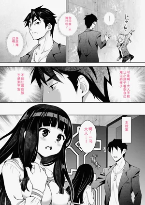 第119頁圖