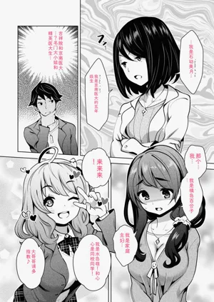 第14頁圖