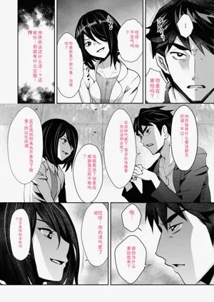 第149頁圖