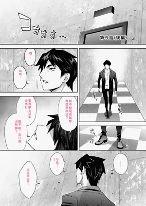 第161頁圖