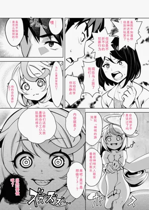 第17頁圖