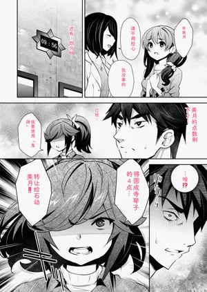 第172頁圖