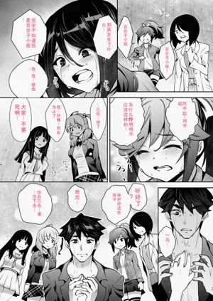 第179頁圖