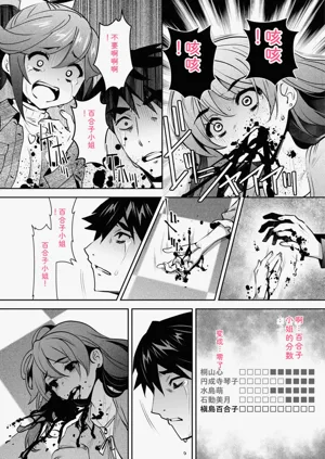 第180頁圖