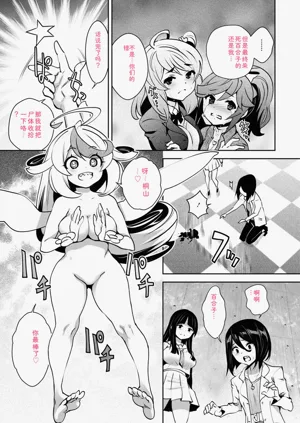 第183頁圖