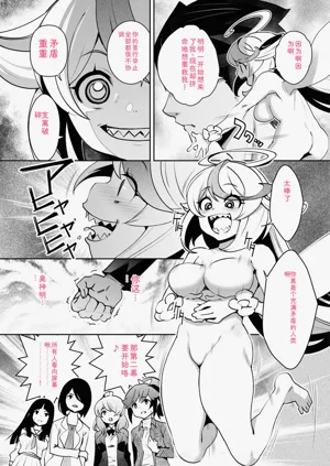第184頁圖