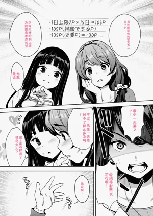 第47頁圖