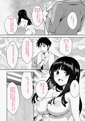 第74頁圖