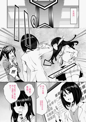 第76頁圖