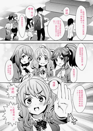 第79頁圖
