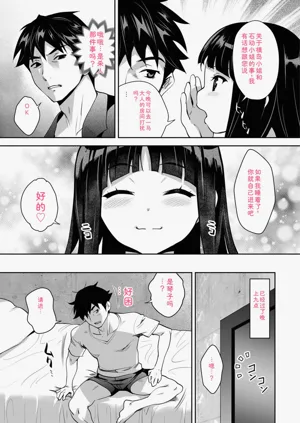 第83頁圖