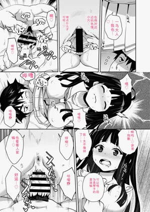 第91頁圖