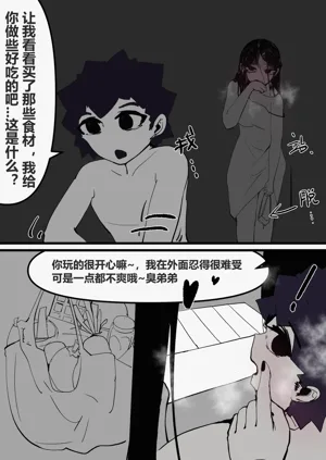 第107页图