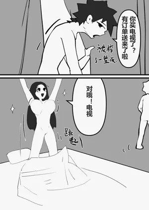 第111页图