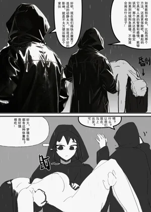第16页图