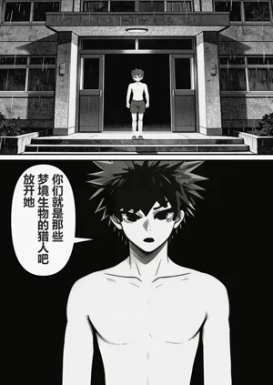 第17页图