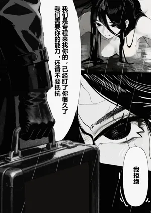 第2页图