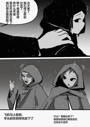 第20页图