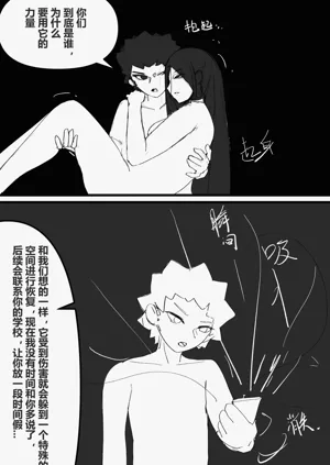 第23页图