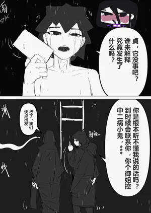 第24页图