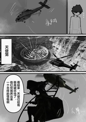 第25页图