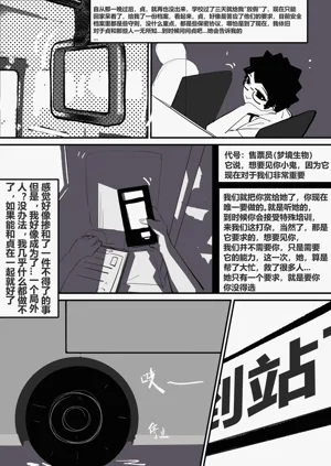第31页图