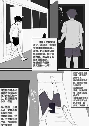 第32页图