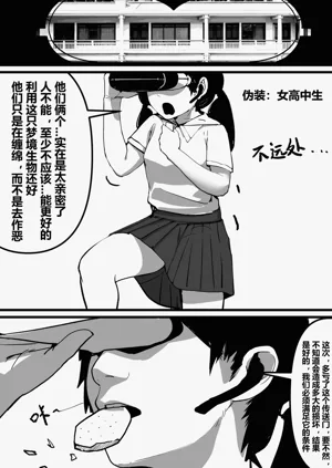 第43页图