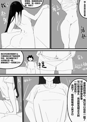 第47页图