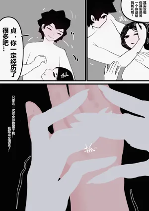第50页图