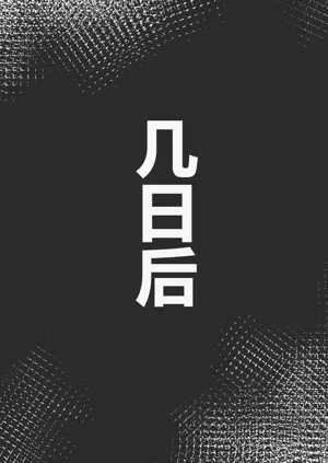 第68页图
