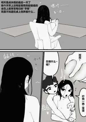 第69页图