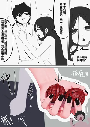 第74页图