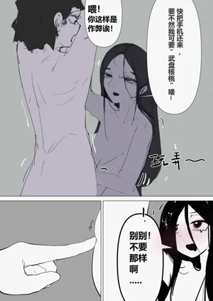 第75页图