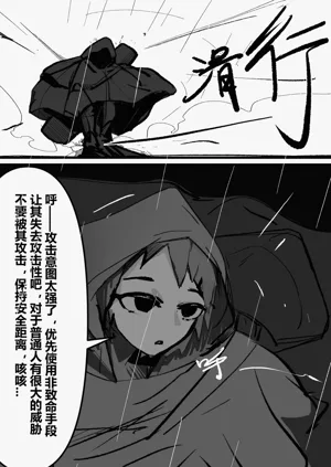 第8页图