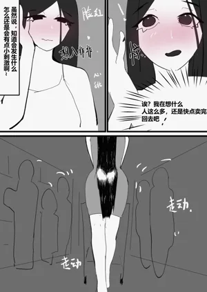 第81页图