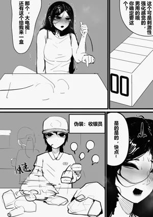 第97页图
