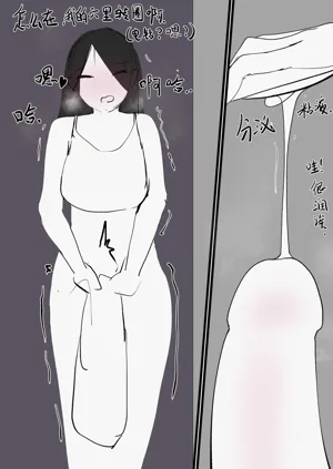 第99页图