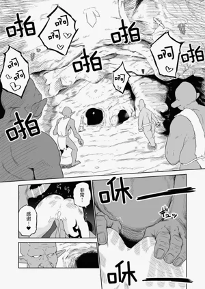 第73頁圖