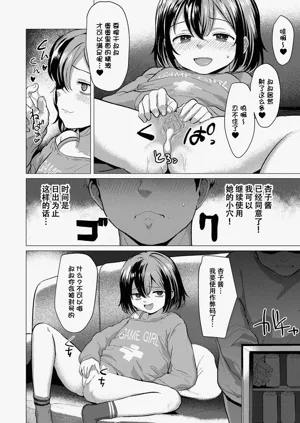 第111页图