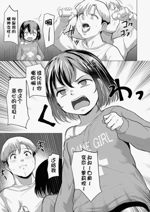 第112页图
