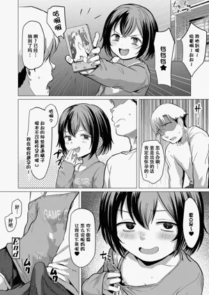 第133页图