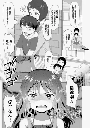 第154页图